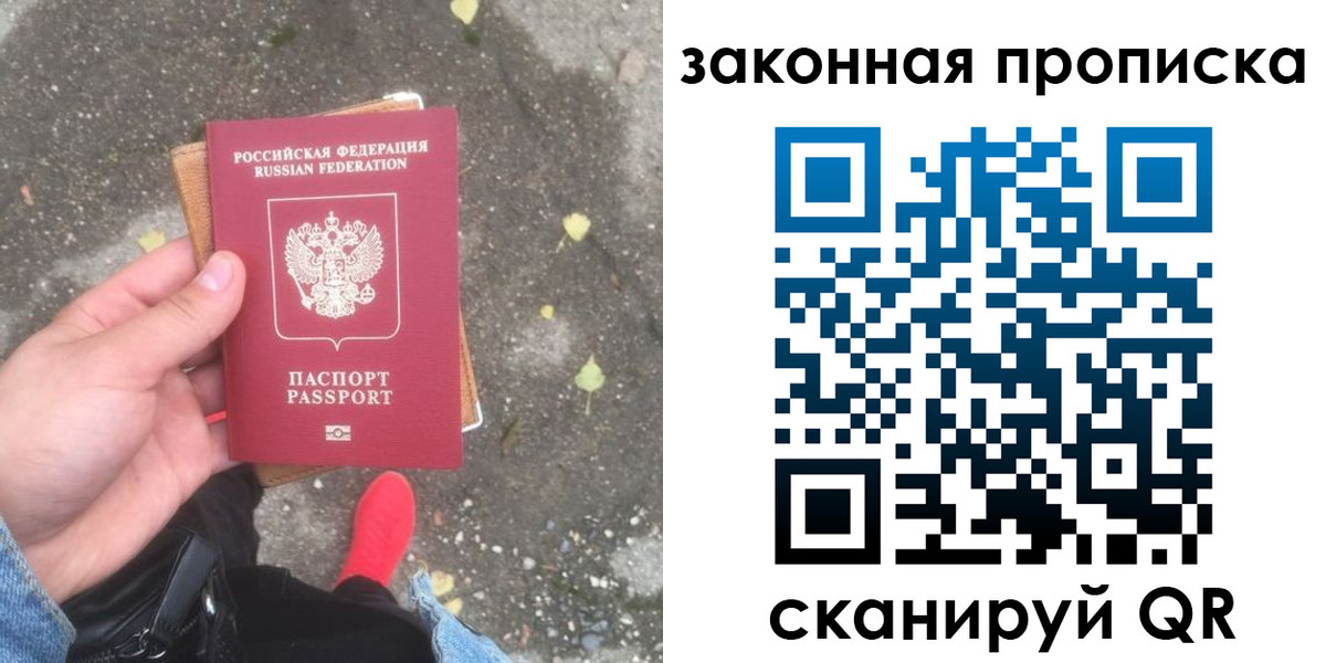 временная регистрация для всех в Георгиевске