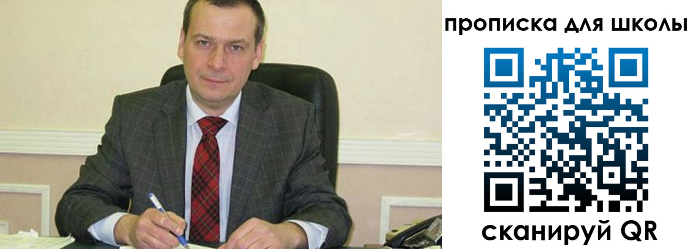 временная регистрация 2025 в Георгиевске